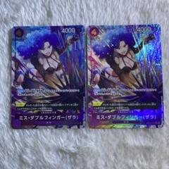 【最安値】ダブルフィンガー(ザラ) 2枚 パラレル OP05-073 2289のサムネイル