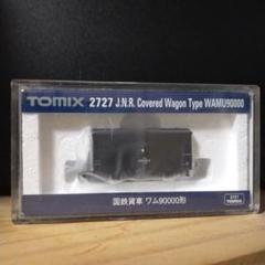 【激レア】nwa cargo 模型 新品未開封 sddefault.jpg