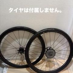 chrisking GRD23 カーボンホイール クリスキング sram XDRのサムネイル