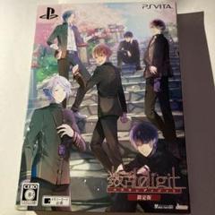 psvita 数乱digit 限定版