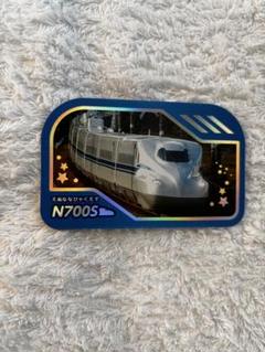 ロゲットカード リミテッド版『JR東海 N700S』 Amazon.co.jp: ロゲットカード JR東海(N700S) リミテッドカード