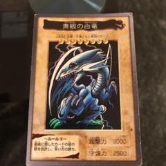 2025年最新】遊戯王 バンダイ版 ブルーアイズの人気アイテム