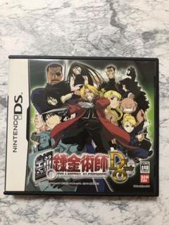 鋼の錬金術師　デュアルシンパシー　DS