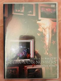 ミュージック alice nine. HELLO, DEAR NUMBERS DVD Alice Nine – Hello Dear Numbers – 2 x DVD (Live, DVD-Video