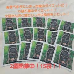 2025年最新】エンザイム 抹茶の人気アイテム - メルカリ