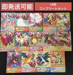 ドリームリーグ　CHR コンプ　12枚セット ポケモンカード ドリームリーグ収録 CHR 12種 コンプセット