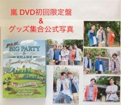 ARASHI BLAST in Miyagi〈DVD初回限定盤〉&グッズ公式写真