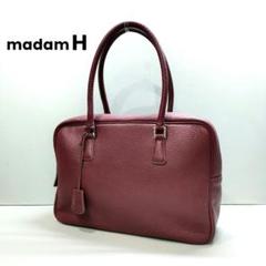 madam H マダムエイチ 本革 ボストン バッグ ボルドー シボ革 madam H マダムエイチ 本革 ボストン バッグ ボルドー シボ革