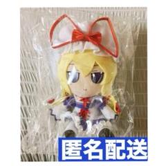 【未開封品】東方ふもふもぬいぐるみ/八雲紫【匿名配送】 Amazon.co.jp: 東方ぬいぐるみシリーズ 74 八雲紫(香霖堂ver