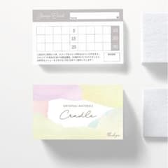 くすみ33★両面ポイントカード／メニュー表／スタンプカード／予約表ショップカード くすみ33☆両面ポイントカード／メニュー表／スタンプカード