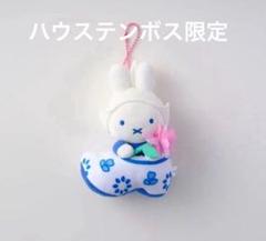 ハウステンボス限定 ロイヤルフラワーナインチェ 木靴マスコット