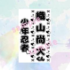 少年忍者 キンブレ 2本 m98696109406_1.jpg?1714604321