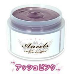 アッシュピンク エンシェールズカラーバター