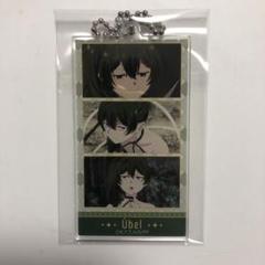 葬送のフリーレン スリムキーホルダー アクキー アクリルキーホルダー ユーベル