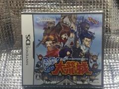 【新品未開封】風雲!大籠城