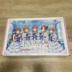 2025年最新】五等分の花嫁映画台本の人気アイテム - メルカリ