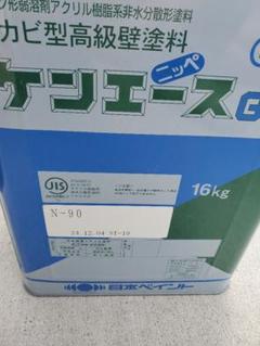 日本ペイント つや消し油性塗料 ケンエースG-II 色：N90 16kg