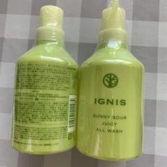 イグニスサニーサワー ジューシー オールウォッシュ 〈全身用