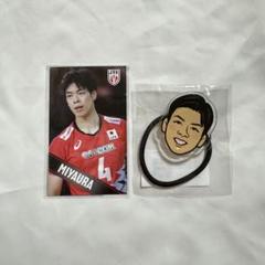 宮浦健人選手 グッズセット アクスタ ステッカー 宮浦健人オフィシャルファンコミュニティ限定グッズ販売開始！
