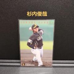 い*ご様 杉内俊哉 オーセンティック代表ユニ 新品M nk-replica-uniform-25-home-