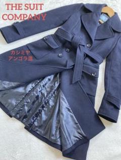THE SUIT COMPANY】ロングコート ネイビーカシミヤ アンゴラ混