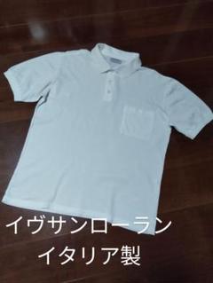美品イヴサンローラン半袖ポロシャツ　イタリア製　９０'s ヴィンテージ　刺繍ロゴ