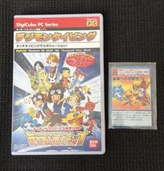 【旧デジモンカード】PCソフト デジモンタイピング、未来への可能性付き!!のサムネイル