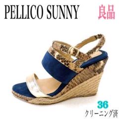 ペリーコ サニー サンダル 36 厚底 ウェッジソール パイソン 蛇 ネイビー系