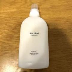 SHIRO 柔軟剤のサムネイル