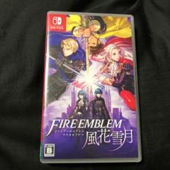ファイアーエムブレム 風花雪月 通常版