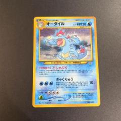 2025年最新】ポケモンカード＃旧裏の人気アイテム - メルカリ
