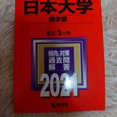 まるおぼえ英単語2600 メルカリ まるおぼえ英単語2600 メルカリ