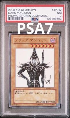 遊戯王 ブラック・マジシャン ウルトラ 高橋和希サイン PSA7