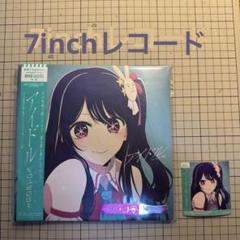 海外盤】YOASOBI アイドル 12inch アナログ盤 LPレコード