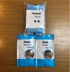 新品未開封 ブラーバ ドライクロス ウェットクロス 床用洗剤 備品 Braava
