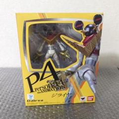 DーAｒｔｓペルソナ４ジライヤフィギュア Amazon.co.jp: TAMASHII NATIONS D-Arts ジライヤ : おもちゃ