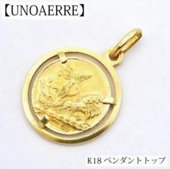 西城秀樹さん。K18。1996。25周年記念コインメダル。ペンダント