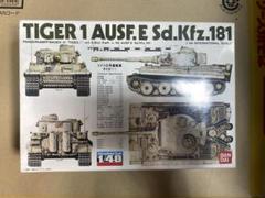 メルカリ限定 新品 未開封 タイガー1型 戦車  レジン&金属パーツ 全１１点 2025年最新】Yahoo!オークション -タイガー1戦車の中古品・新品