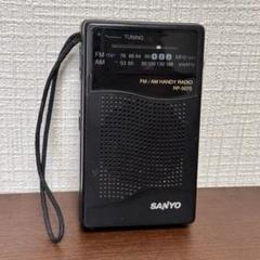 SANYO ラジオ RP 7000 動作品。電源アダプター付き SANYO ラジオ RP 7000 動作品。電源アダプター付き Yahoo
