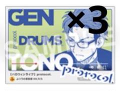 ふつうの軽音部　放課後さいこー！　ポップアップ　遠野元