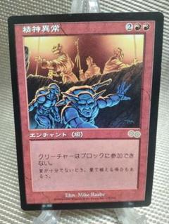 2025年最新】ウルザズ・サーガの人気アイテム - メルカリ
