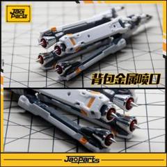 RG クロスボーンガンダム 用 メタルパーツセット