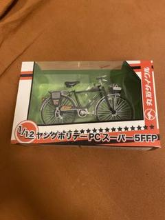 ★戦前　丸石商会　丸石自転車　古いカンガルーの保険證票　検査証プレート 2025年最新】丸石サイクルの人気アイテム - メルカリ