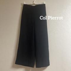 美品✨24AW ドゥーズィエムクラス サイドストライプスラックス コルピエロ 楽天市場】【中古】CULLNI 24SS STRIPE SLACKS ベルテッド