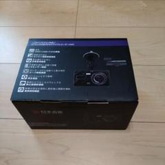 フルハイビジョン対応リアカメラ付きNEWドライブレコーダーH60