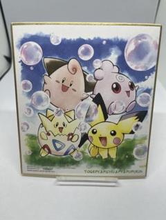 ポケモン トゲピー ピチュウ ピッピ ププリン ミニ色紙