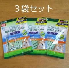 ペットキッス Petkiss 犬用おやつ 食後の歯みがきガム無添加タイプやわらか超小型 小型犬用 ミルク風味 超小型 小型犬用 9 G Cbの中古 未使用品を探そう メルカリ ペットキッス Petkiss 犬用おやつ 食後の歯みがきガム無添加タイプやわらか超小型 小型犬用 ミルク風味 超小型 小型犬用 9 G Cbの中古 未使用品を探そう メルカリ