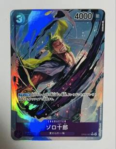2025年最新】ゾロパラレルの人気アイテム - メルカリ