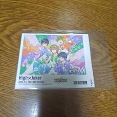 アイドルマスター SideM サントリー ラベル缶 シール High×Joker