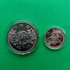 東京オリンピック 記念硬貨セット1000円銀貨100円銀貨プルーフ銀貨 限定300セット】東京オリンピック 1,000円銀貨 1964年 東京五輪
